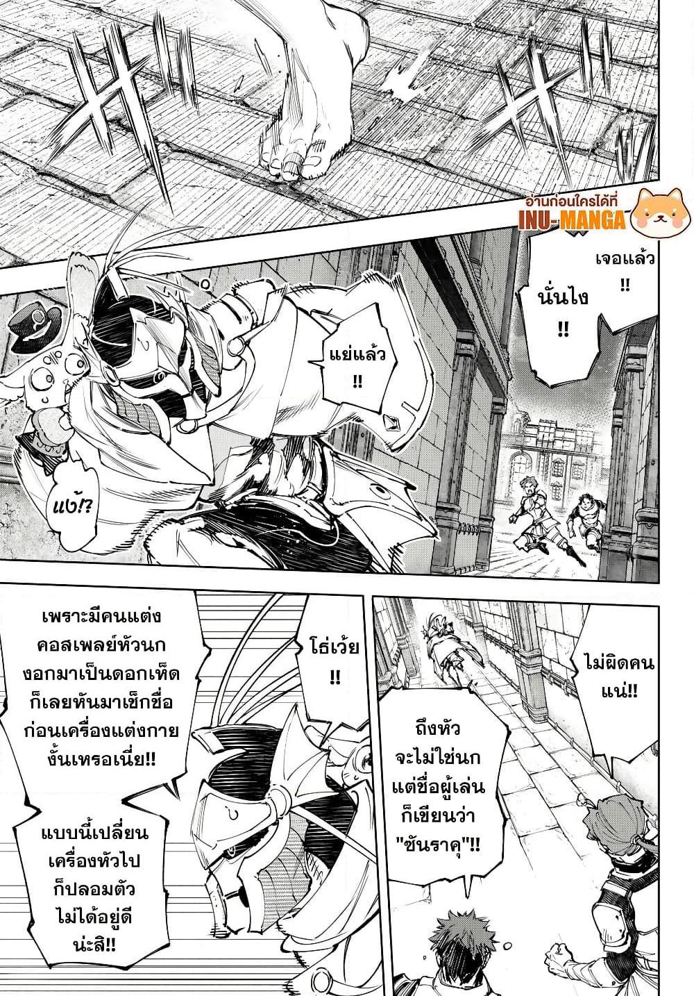 Manga-lc-com อ่านมังงะ อ่านการ์ตูน ออนไลน์ ฟรี Shangri-La Frontier ตอนที่ 1 2 3 4 5 6 7 8 9 10 11 12 13 14 ฟรี ไม่มีโฆษณา Manga-lc - อ่าน มังงะ อ่าน การ์ตูน ออนไลน์ อ่านมังงะ ฟรี