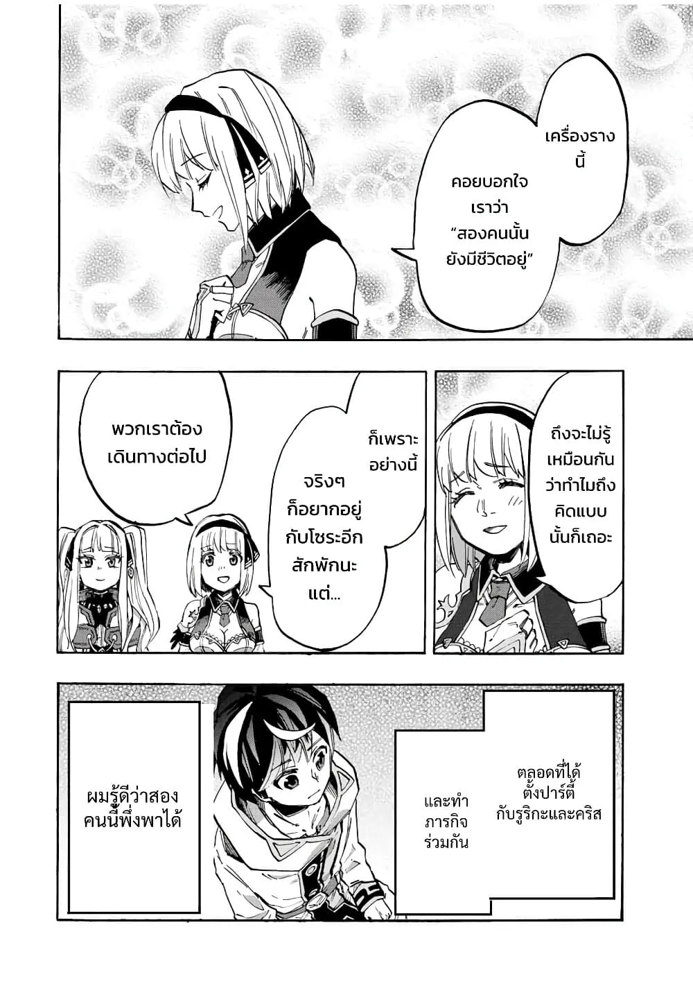 Manga-lc-com อ่านมังงะ อ่านการ์ตูน ออนไลน์ ฟรี Walking in Another World ตอนที่ 1 2 3 4 5 6 7 8 9 10 11 12 13 14 ฟรี ไม่มีโฆษณา Manga-lc - อ่าน มังงะ อ่าน การ์ตูน ออนไลน์ อ่านมังงะ ฟรี