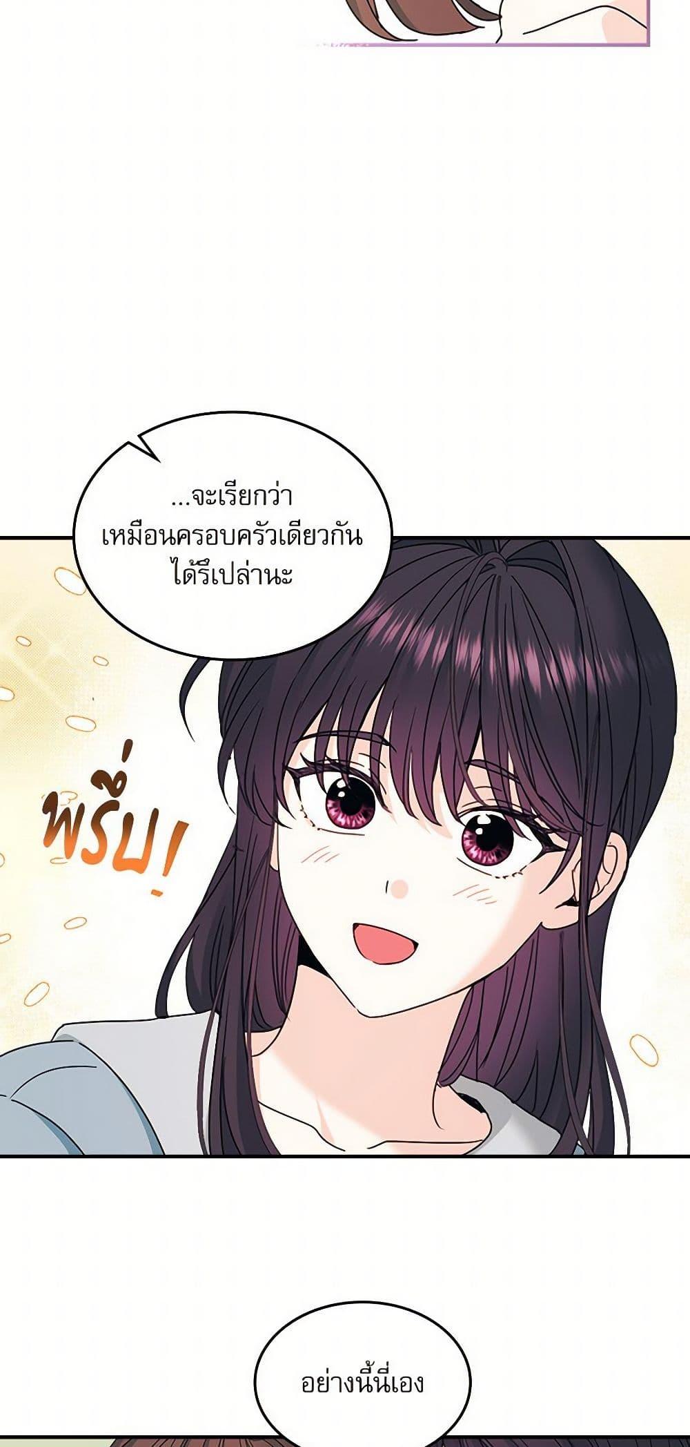 Manga-lc-com อ่านมังงะ อ่านการ์ตูน ออนไลน์ ฟรี My Life as an Internet Novel ตอนที่ 1 2 3 4 5 6 7 8 9 10 11 12 13 14 ฟรี ไม่มีโฆษณา Manga-lc - อ่าน มังงะ อ่าน การ์ตูน ออนไลน์ อ่านมังงะ ฟรี
