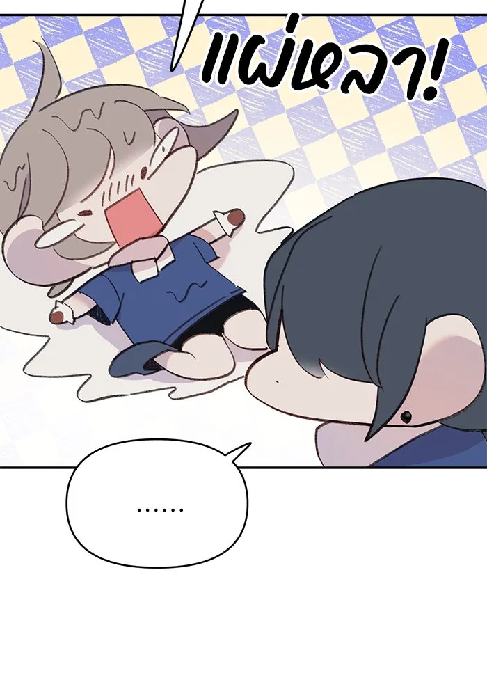 รักน้ำ รักปลา รักเธอนะ ตอนที่ 32 ปลาขี้งอน รูปที่ 83