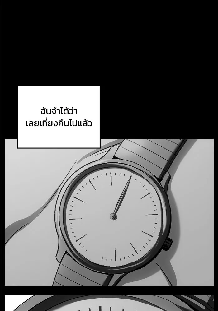ชีวิตรักฉบับเดจาวู ตอนที่ 76 รูปที่ 7
