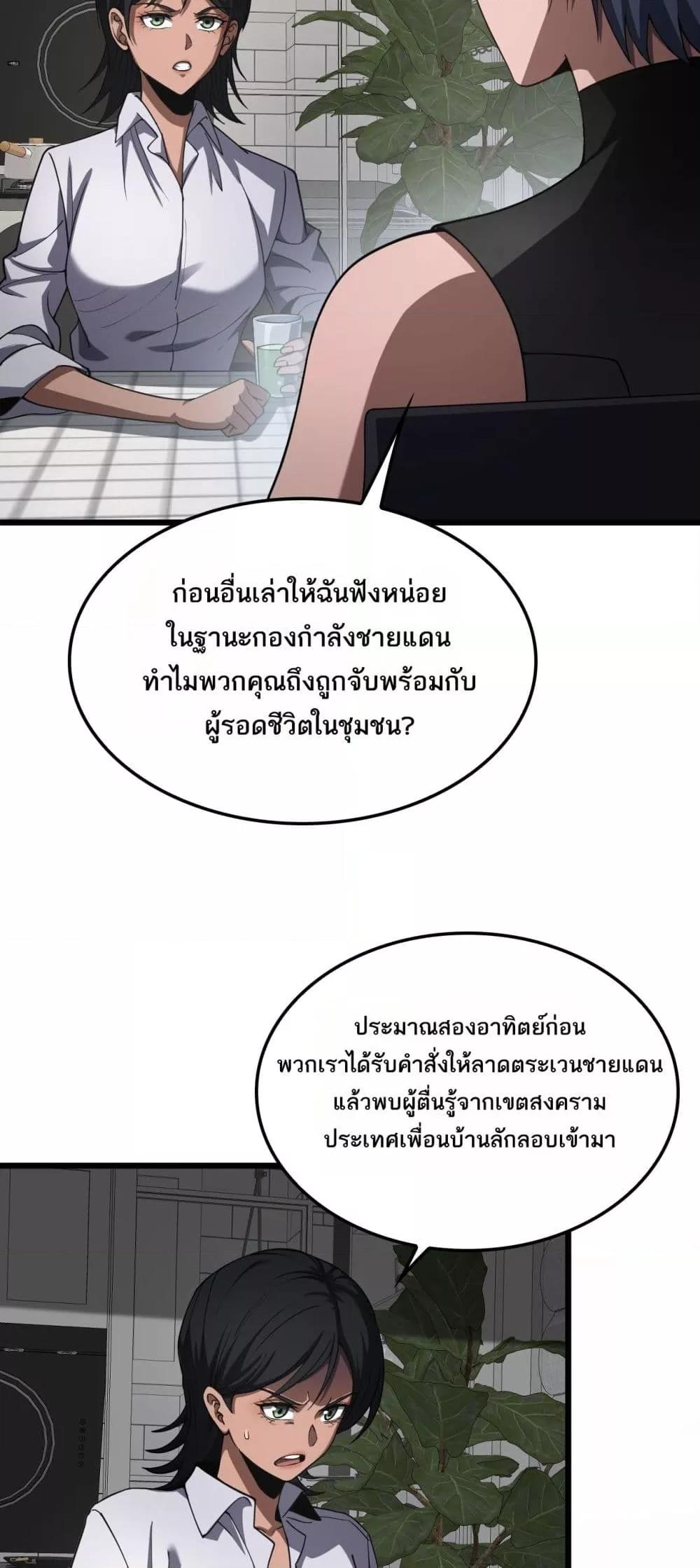 Manga-lc-com อ่านมังงะ อ่านการ์ตูน ออนไลน์ ฟรี DoomsdaySword ตอนที่ 1 2 3 4 5 6 7 8 9 10 11 12 13 14 ฟรี ไม่มีโฆษณา Manga-lc - อ่าน มังงะ อ่าน การ์ตูน ออนไลน์ อ่านมังงะ ฟรี