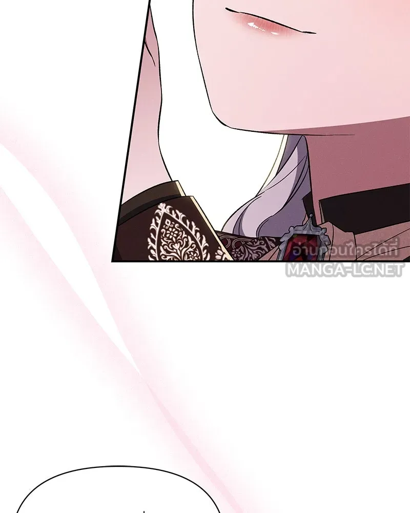 โอ้ ศัตรูที่รัก ตอนที่ 81 รูปที่ 72