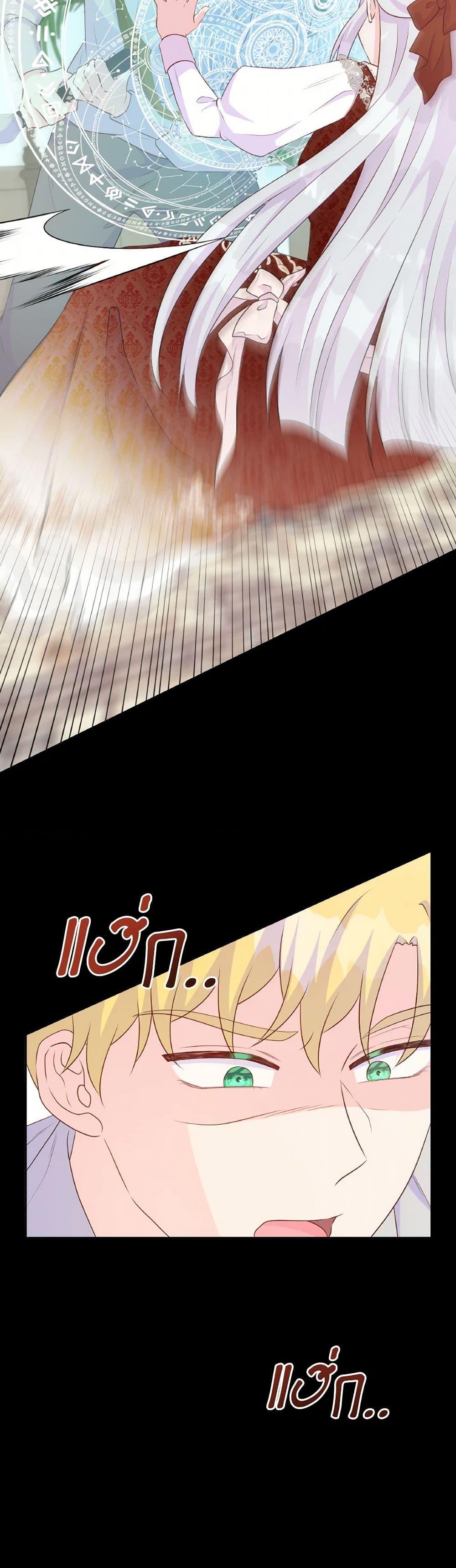 Manga-lc-com อ่านมังงะ อ่านการ์ตูน ออนไลน์ ฟรี Don’t Trust the Female Lead ตอนที่ 1 2 3 4 5 6 7 8 9 10 11 12 13 14 ฟรี ไม่มีโฆษณา Manga-lc - อ่าน มังงะ อ่าน การ์ตูน ออนไลน์ อ่านมังงะ ฟรี