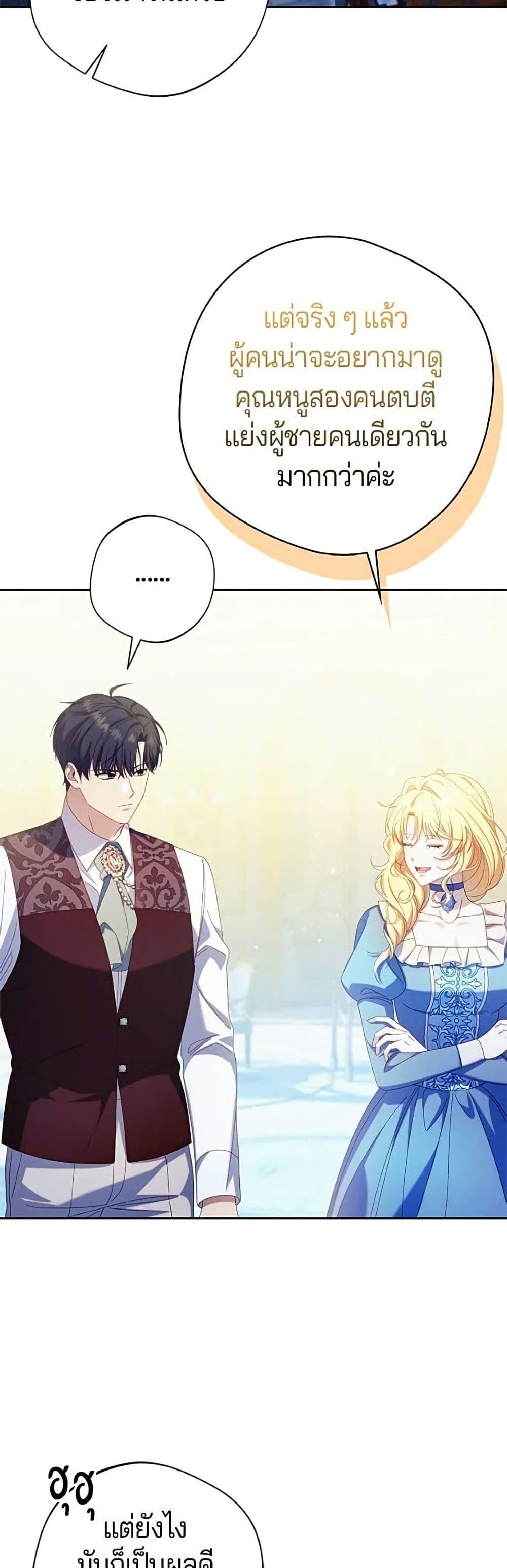 Manga-lc-com อ่านมังงะ อ่านการ์ตูน ออนไลน์ ฟรี I’m a Villainess, but I Won’t Live Like One ตอนที่ 1 2 3 4 5 6 7 8 9 10 11 12 13 14 ฟรี ไม่มีโฆษณา Manga-lc - อ่าน มังงะ อ่าน การ์ตูน ออนไลน์ อ่านมังงะ ฟรี