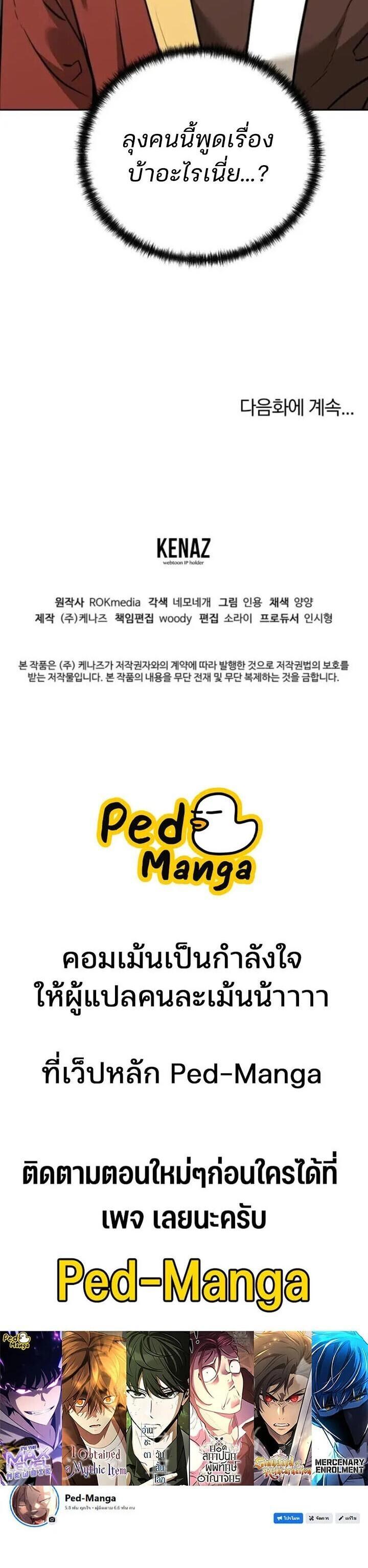 Manga-lc-com อ่านมังงะ อ่านการ์ตูน ออนไลน์ ฟรี The Reborn Ranker Chronicles ตอนที่ 1 2 3 4 5 6 7 8 9 10 11 12 13 14 ฟรี ไม่มีโฆษณา Manga-lc - อ่าน มังงะ อ่าน การ์ตูน ออนไลน์ อ่านมังงะ ฟรี