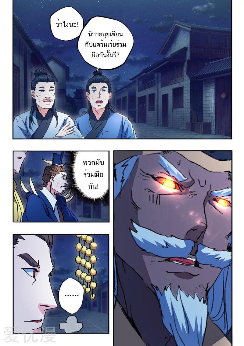 Manga-lc-com อ่านมังงะ อ่านการ์ตูน ออนไลน์ ฟรี Martial Master ตอนที่ 1 2 3 4 5 6 7 8 9 10 11 12 13 14 ฟรี ไม่มีโฆษณา Manga-lc - อ่าน มังงะ อ่าน การ์ตูน ออนไลน์ อ่านมังงะ ฟรี