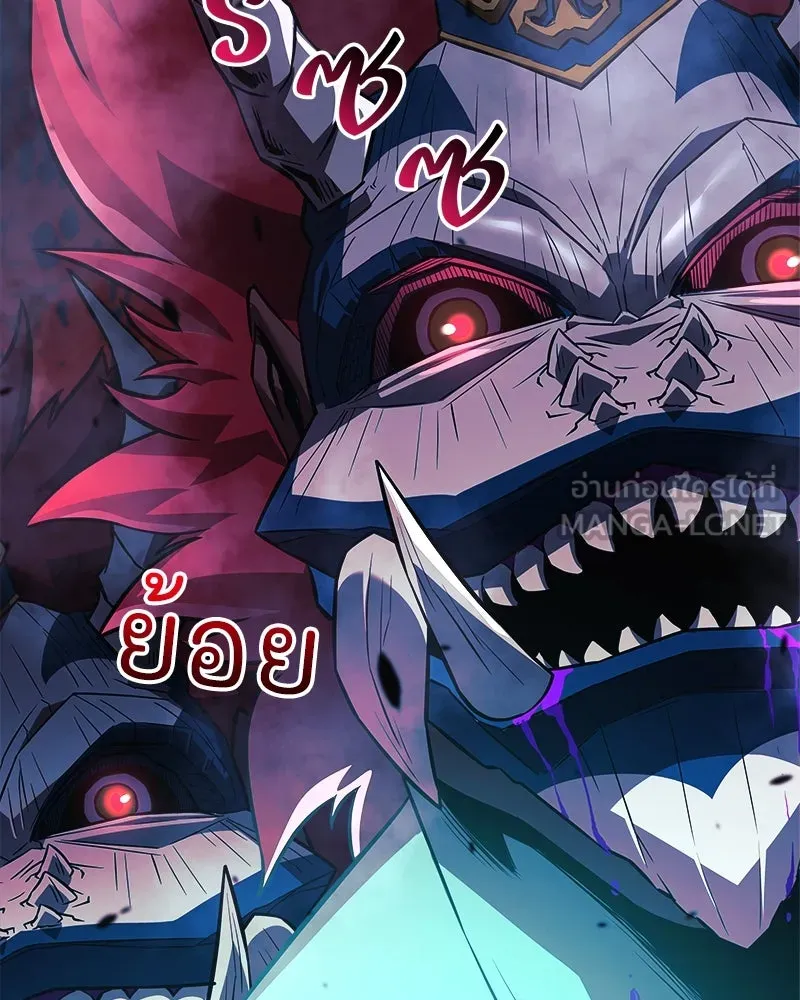 สัปดาห์นี้งดอัปตอนใหม่ ตอนที่ 63 รูปที่ 147