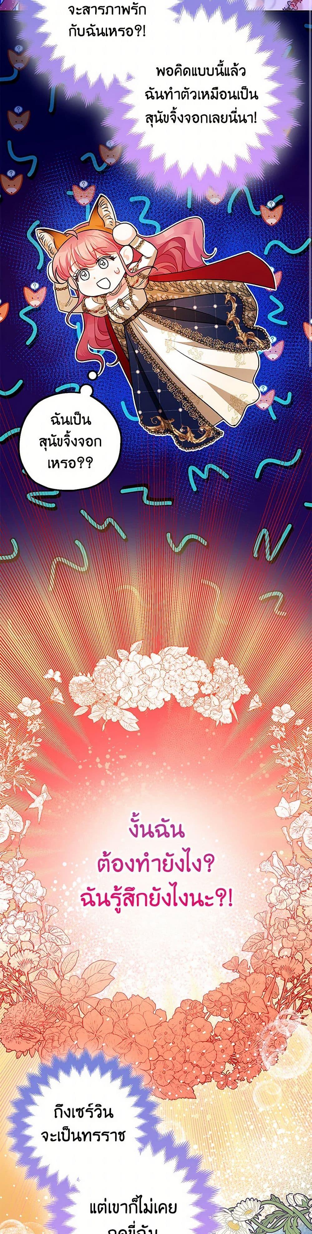 Manga-lc-com อ่านมังงะ อ่านการ์ตูน ออนไลน์ ฟรี The Tyrant’s Tranquilizer ตอนที่ 1 2 3 4 5 6 7 8 9 10 11 12 13 14 ฟรี ไม่มีโฆษณา Manga-lc - อ่าน มังงะ อ่าน การ์ตูน ออนไลน์ อ่านมังงะ ฟรี