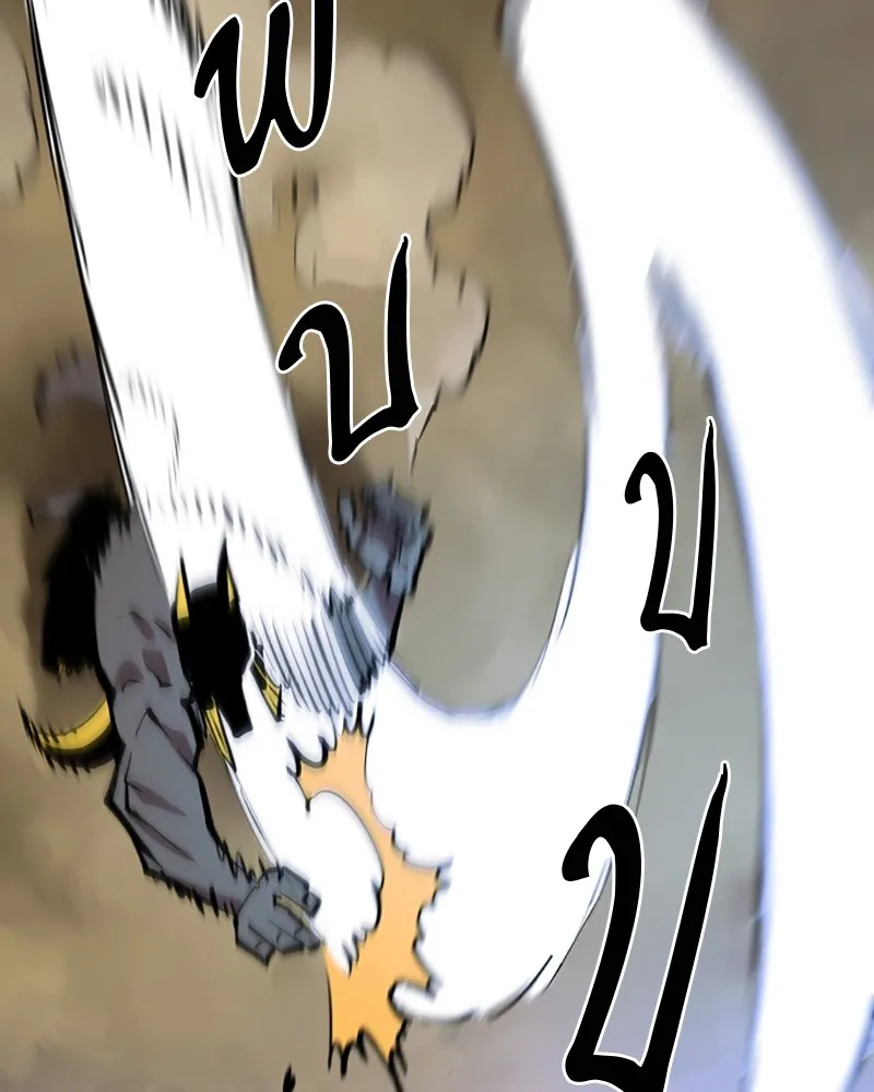 Player ตอนที่ 116 รูปที่ 64