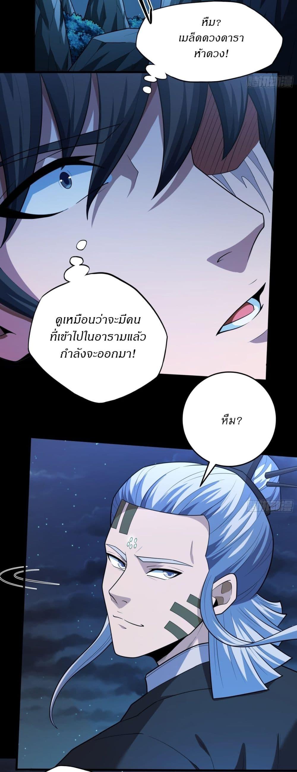 Manga-lc-com อ่านมังงะ อ่านการ์ตูน ออนไลน์ ฟรี God of Martial Arts ตอนที่ 1 2 3 4 5 6 7 8 9 10 11 12 13 14 ฟรี ไม่มีโฆษณา Manga-lc - อ่าน มังงะ อ่าน การ์ตูน ออนไลน์ อ่านมังงะ ฟรี