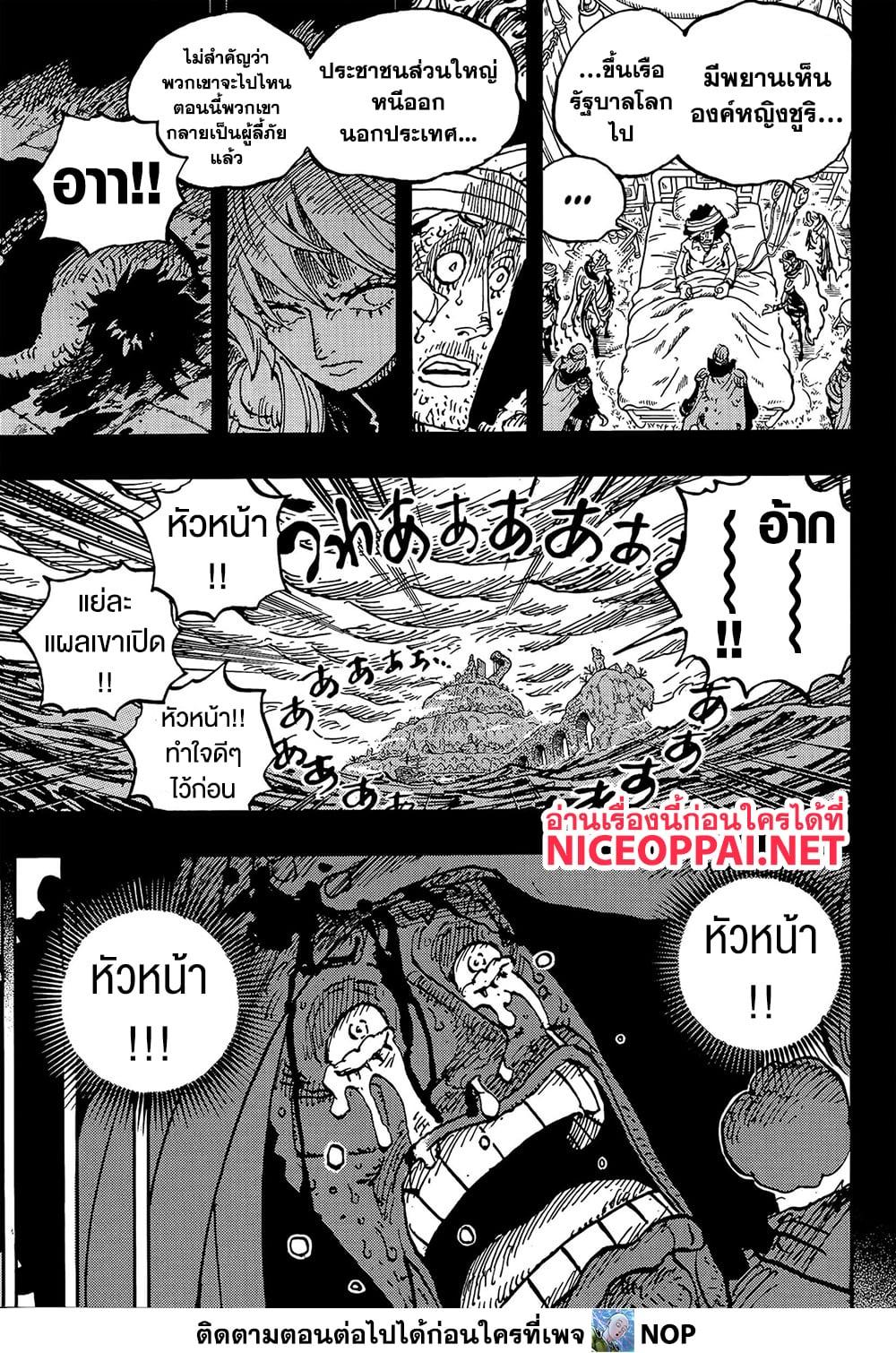Manga-lc-com อ่านมังงะ อ่านการ์ตูน ออนไลน์ ฟรี One Piece ตอนที่ 1 2 3 4 5 6 7 8 9 10 11 12 13 14 ฟรี ไม่มีโฆษณา Manga-lc - อ่าน มังงะ อ่าน การ์ตูน ออนไลน์ อ่านมังงะ ฟรี