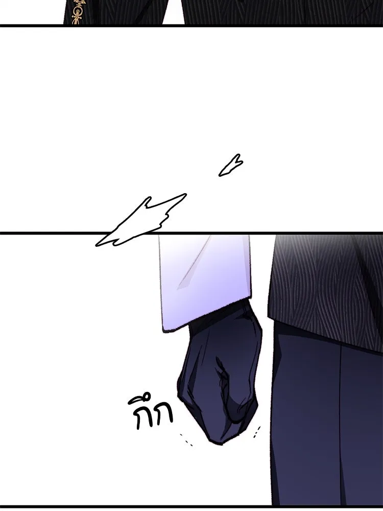 Bring the Love ตอนที่ 149 รูปที่ 52