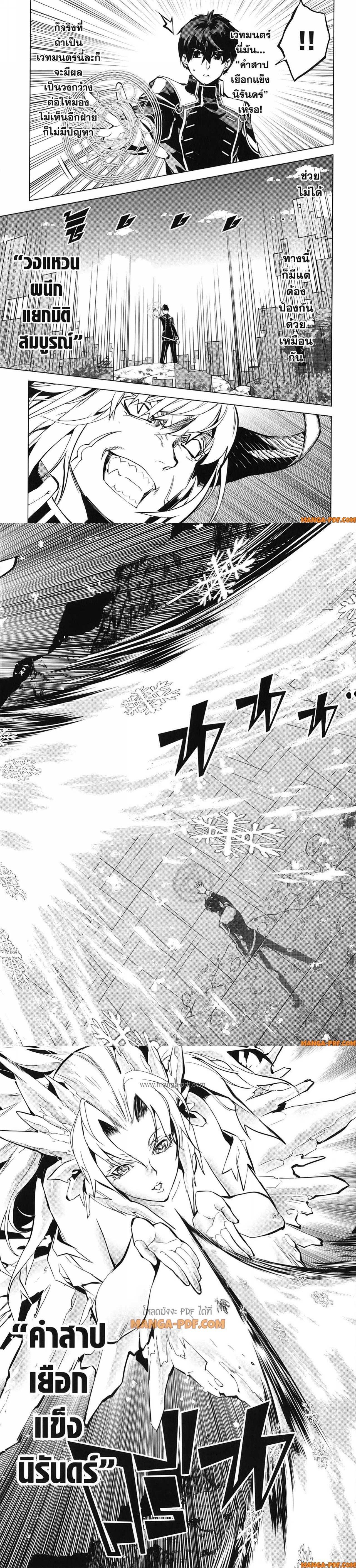 Manga-lc-com อ่านมังงะ อ่านการ์ตูน ออนไลน์ ฟรี Tensei Kenja no Isekai Life ตอนที่ 1 2 3 4 5 6 7 8 9 10 11 12 13 14 ฟรี ไม่มีโฆษณา Manga-lc - อ่าน มังงะ อ่าน การ์ตูน ออนไลน์ อ่านมังงะ ฟรี