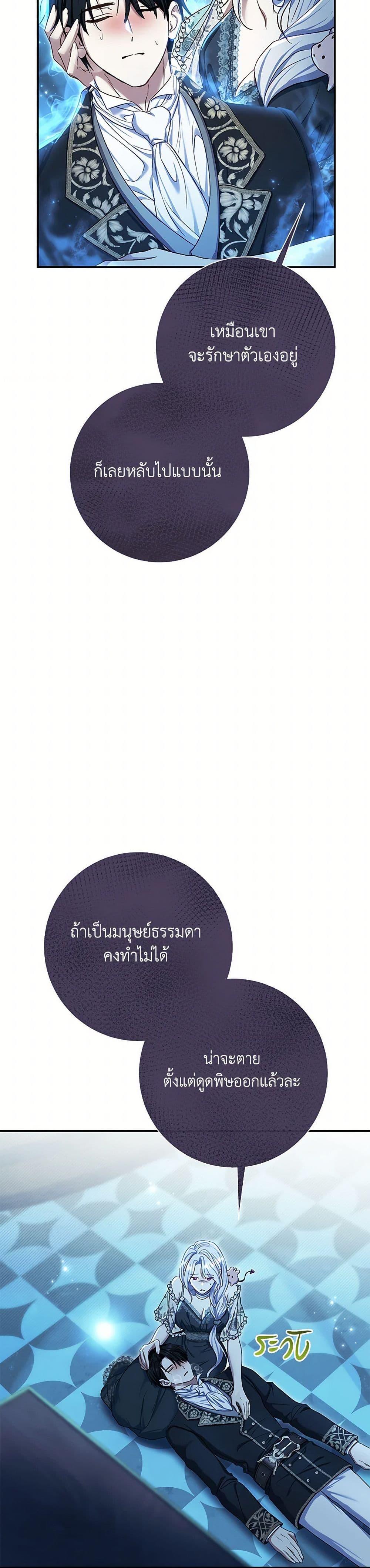 Manga-lc-com อ่านมังงะ อ่านการ์ตูน ออนไลน์ ฟรี The Villain’s Match Is Too Perfect ตอนที่ 1 2 3 4 5 6 7 8 9 10 11 12 13 14 ฟรี ไม่มีโฆษณา Manga-lc - อ่าน มังงะ อ่าน การ์ตูน ออนไลน์ อ่านมังงะ ฟรี