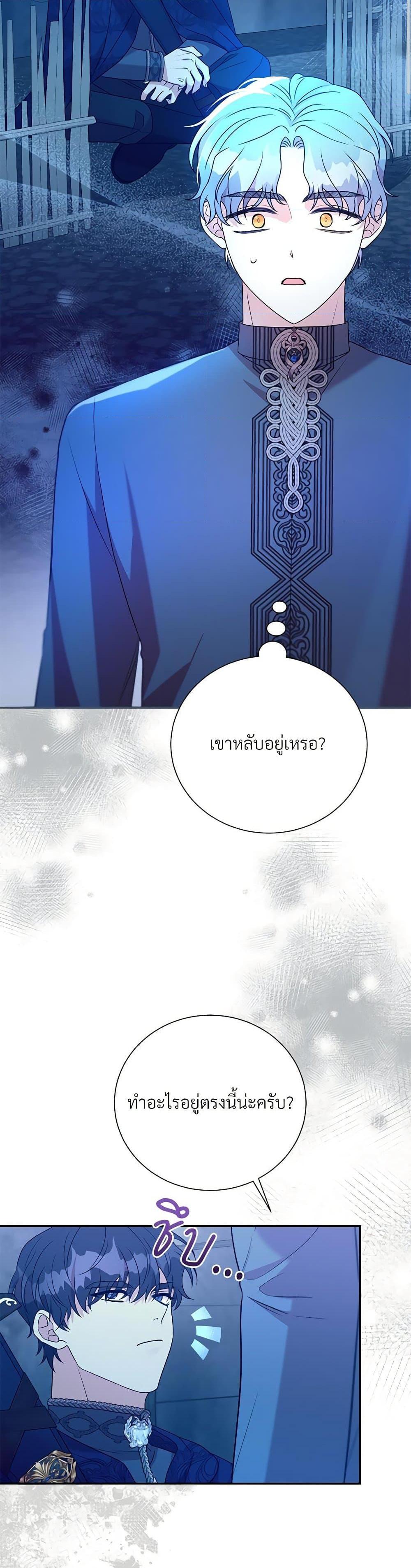 Manga-lc-com อ่านมังงะ อ่านการ์ตูน ออนไลน์ ฟรี I Can’t Keep Up With My Stallion Duke ตอนที่ 1 2 3 4 5 6 7 8 9 10 11 12 13 14 ฟรี ไม่มีโฆษณา Manga-lc - อ่าน มังงะ อ่าน การ์ตูน ออนไลน์ อ่านมังงะ ฟรี