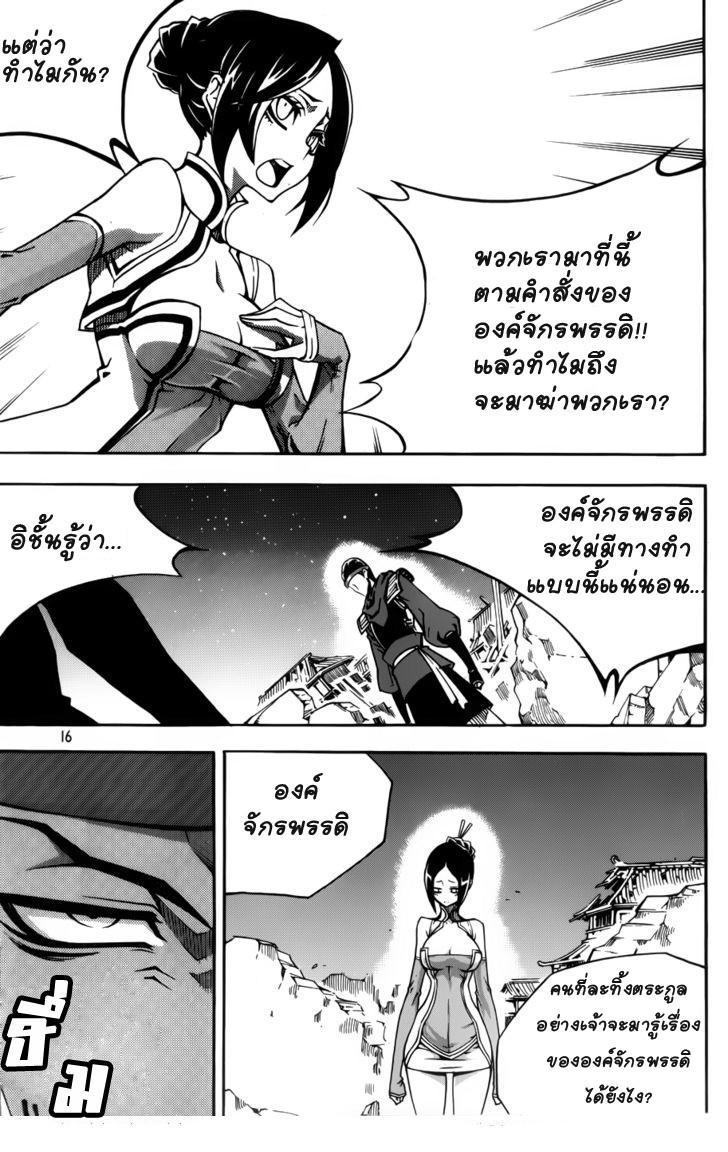 Manga-lc-com อ่านมังงะ อ่านการ์ตูน ออนไลน์ ฟรี WITCH HUNTER ตอนที่ 1 2 3 4 5 6 7 8 9 10 11 12 13 14 ฟรี ไม่มีโฆษณา Manga-lc - อ่าน มังงะ อ่าน การ์ตูน ออนไลน์ อ่านมังงะ ฟรี