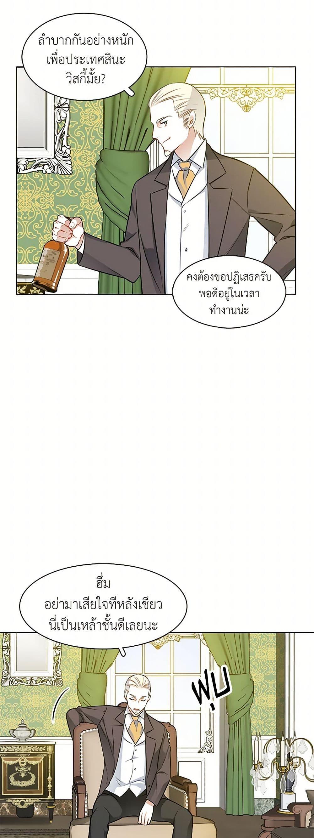Manga-lc-com อ่านมังงะ อ่านการ์ตูน ออนไลน์ ฟรี The Detective Of Muiella ตอนที่ 1 2 3 4 5 6 7 8 9 10 11 12 13 14 ฟรี ไม่มีโฆษณา Manga-lc - อ่าน มังงะ อ่าน การ์ตูน ออนไลน์ อ่านมังงะ ฟรี