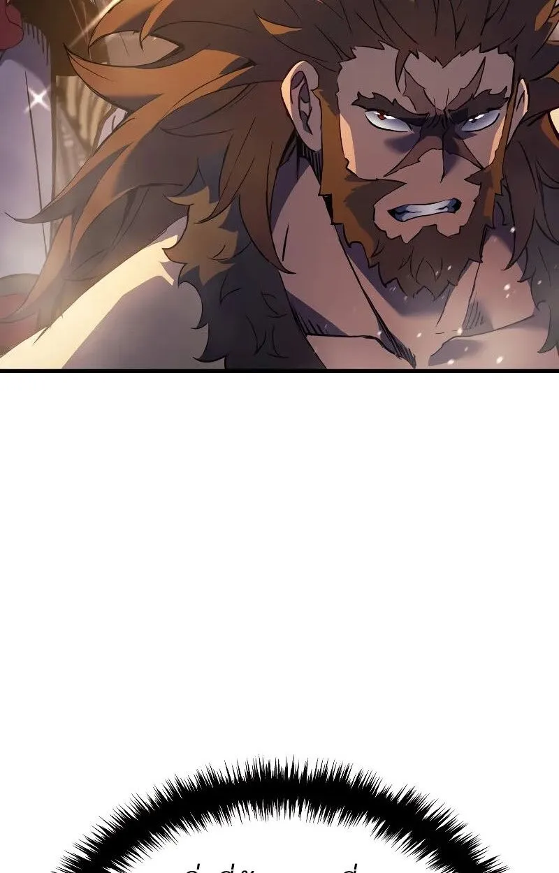 The Indomitable Martial King ตอนที่ ตอนที่ 70 รูปที่ 56