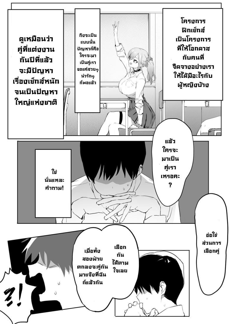 Doujin-Lc- อ่าน โดจิน มังฮวา เกาหลี ญี่ปุ่น จีน แปลไทย โครงการฝึกอบรบเซ็กส์ [Sakai] Sexual Experimentation Practice! ตอนที่ 1 2 3 4 5 6 7 8 9 10 11 12 13 14 ฟรี ไม่มีโฆษณา อ่าน โดจิน Manhwa เกาหลี ญี่ปุ่น จีน เรามีครบ คัดมาให้เน้นๆ โดจิน 18+ รับประกันความฟินโดย  Doujin Lc