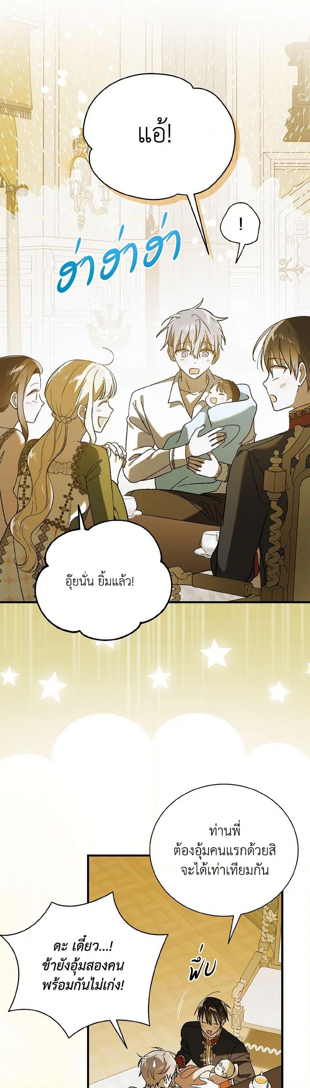 Manga-lc-com อ่านมังงะ อ่านการ์ตูน ออนไลน์ ฟรี A Way to Protect the Lovable You ตอนที่ 1 2 3 4 5 6 7 8 9 10 11 12 13 14 ฟรี ไม่มีโฆษณา Manga-lc - อ่าน มังงะ อ่าน การ์ตูน ออนไลน์ อ่านมังงะ ฟรี
