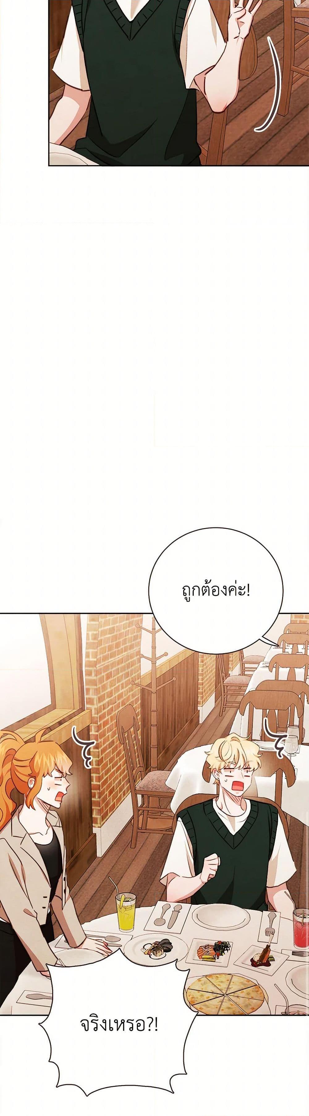 Manga-lc-com อ่านมังงะ อ่านการ์ตูน ออนไลน์ ฟรี Viewer’s Choice – The Dating Show ตอนที่ 1 2 3 4 5 6 7 8 9 10 11 12 13 14 ฟรี ไม่มีโฆษณา Manga-lc - อ่าน มังงะ อ่าน การ์ตูน ออนไลน์ อ่านมังงะ ฟรี