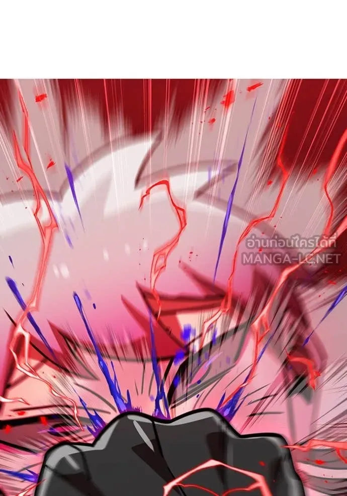 เพลเยอร์เลือดเทวะ ตอนที่ 72 รูปที่ 165