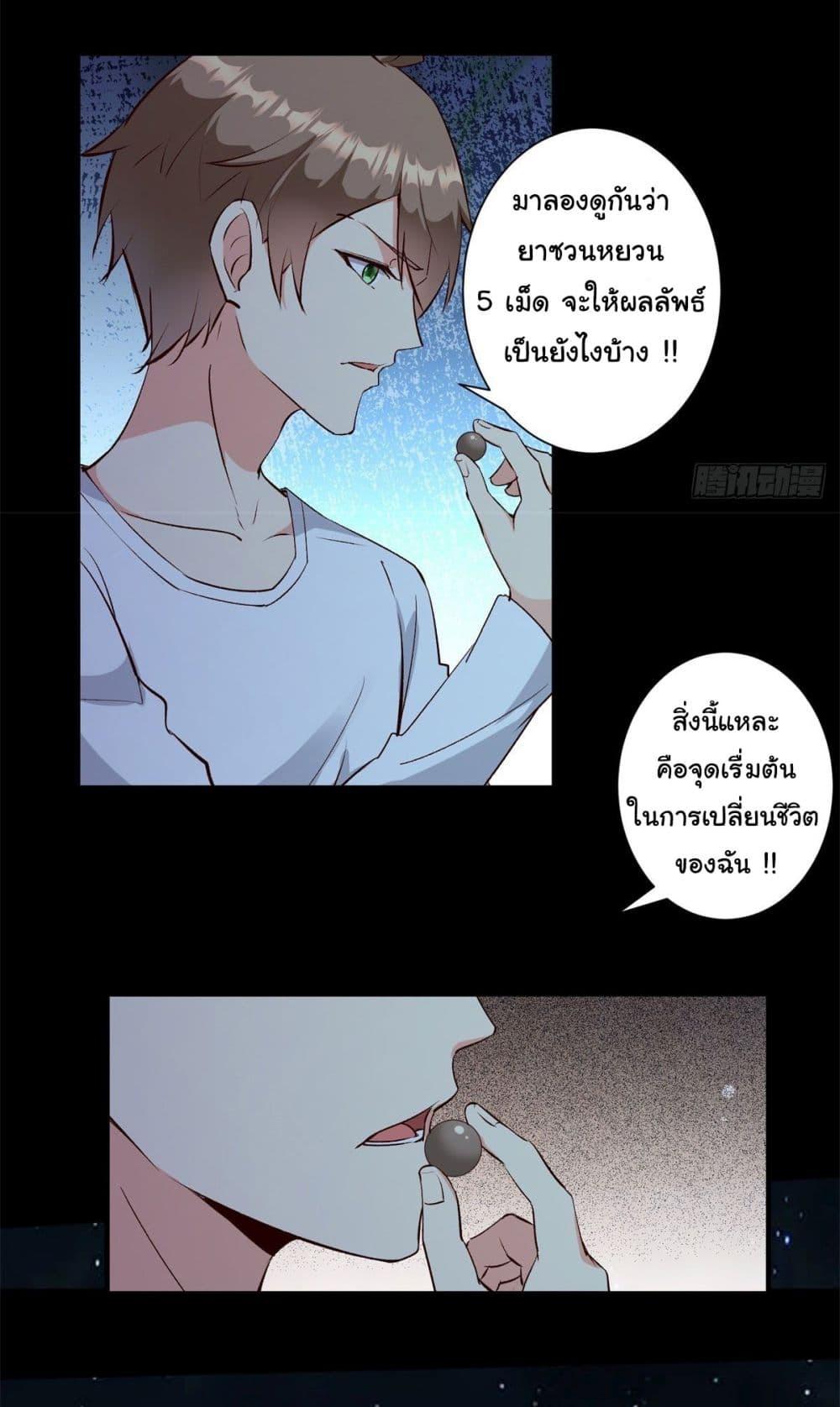 Manga-lc-com อ่านมังงะ อ่านการ์ตูน ออนไลน์ ฟรี My Journey To The West ตอนที่ 1 2 3 4 5 6 7 8 9 10 11 12 13 14 ฟรี ไม่มีโฆษณา Manga-lc - อ่าน มังงะ อ่าน การ์ตูน ออนไลน์ อ่านมังงะ ฟรี