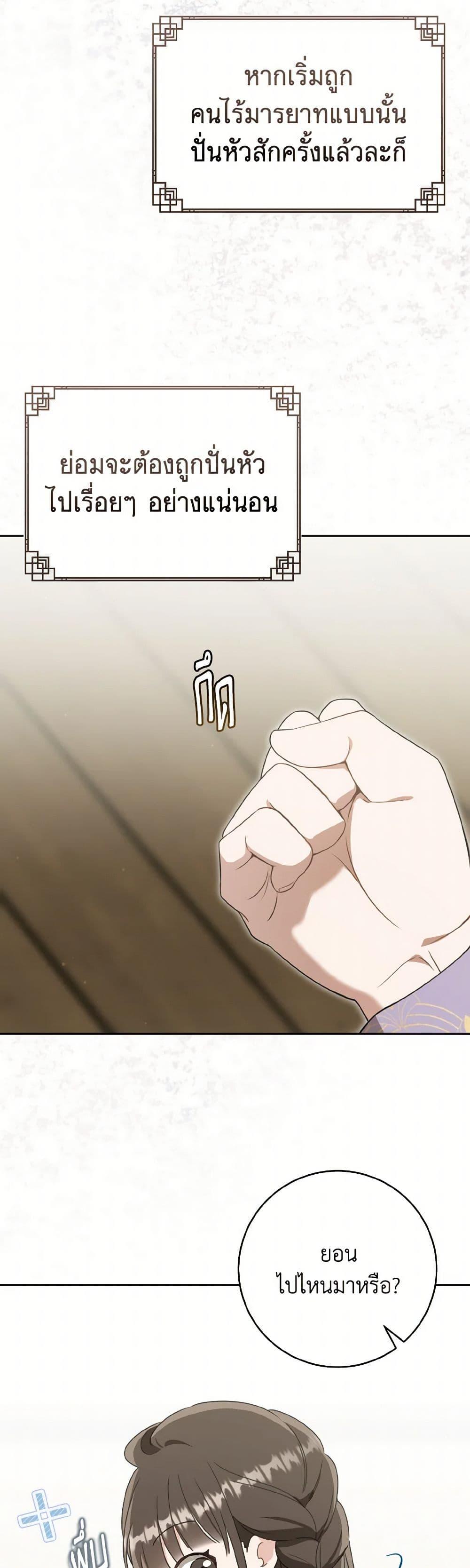 Manga-lc-com อ่านมังงะ อ่านการ์ตูน ออนไลน์ ฟรี I Became the Despised Granddaughter of the Powerful Martial Arts Family ตอนที่ 1 2 3 4 5 6 7 8 9 10 11 12 13 14 ฟรี ไม่มีโฆษณา Manga-lc - อ่าน มังงะ อ่าน การ์ตูน ออนไลน์ อ่านมังงะ ฟรี