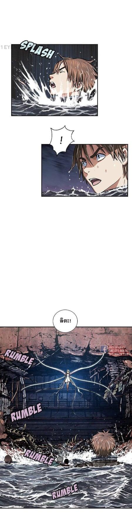 Manga-lc-com อ่านมังงะ อ่านการ์ตูน ออนไลน์ ฟรี Leviathan เลวีอาธาน อสูรกายใต้สมุทร ตอนที่ 1 2 3 4 5 6 7 8 9 10 11 12 13 14 ฟรี ไม่มีโฆษณา Manga-lc - อ่าน มังงะ อ่าน การ์ตูน ออนไลน์ อ่านมังงะ ฟรี