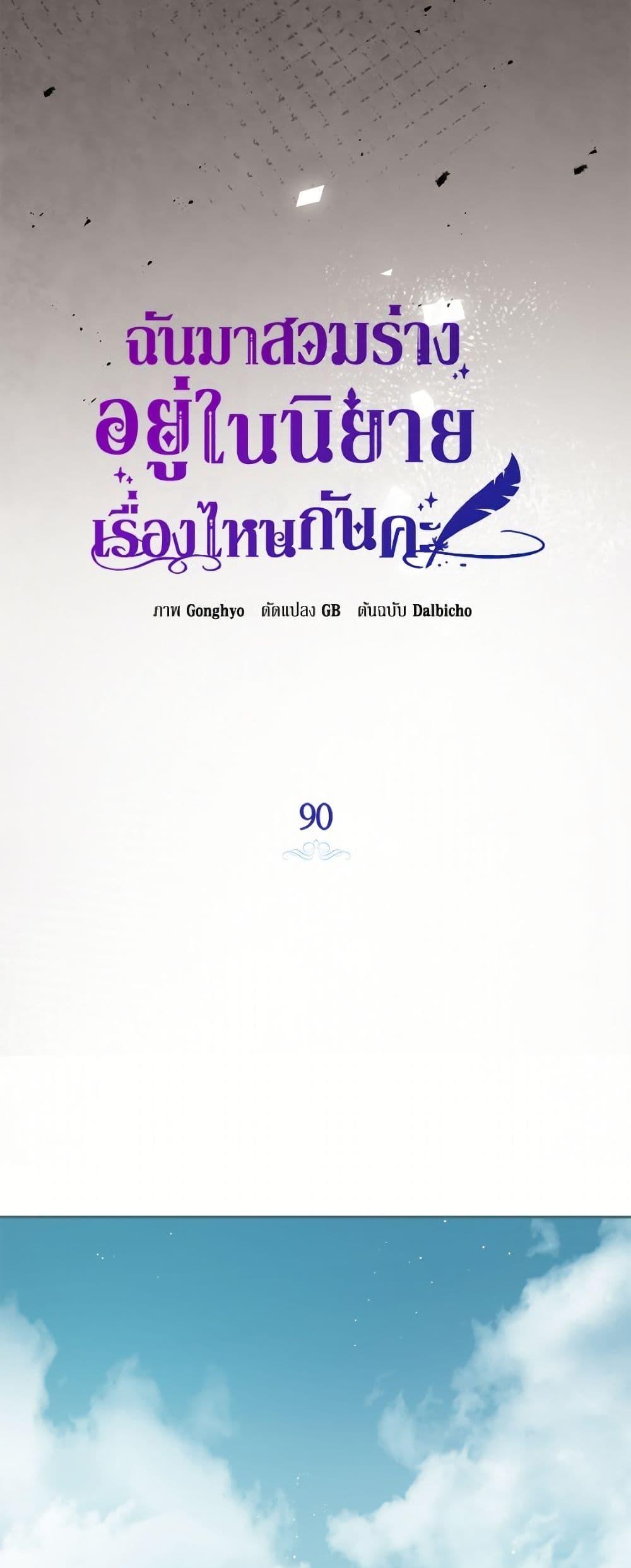 Manga-lc-com อ่านมังงะ อ่านการ์ตูน ออนไลน์ ฟรี I Think I’ve Been Possessed Somewhere ตอนที่ 1 2 3 4 5 6 7 8 9 10 11 12 13 14 ฟรี ไม่มีโฆษณา Manga-lc - อ่าน มังงะ อ่าน การ์ตูน ออนไลน์ อ่านมังงะ ฟรี