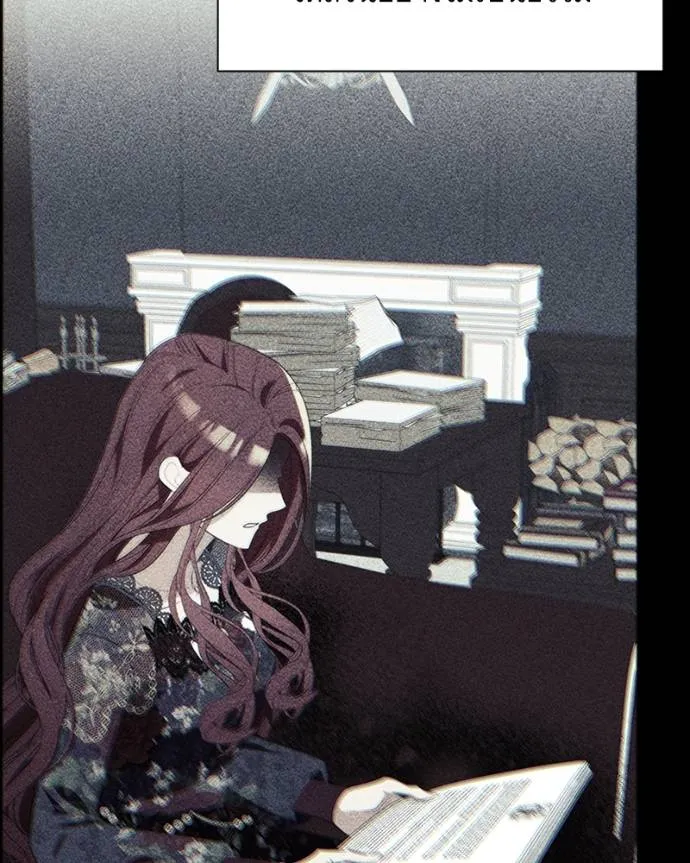 นึกว่าเป็นอิเซไคธรรม ตอนที่ 80 รูปที่ 25