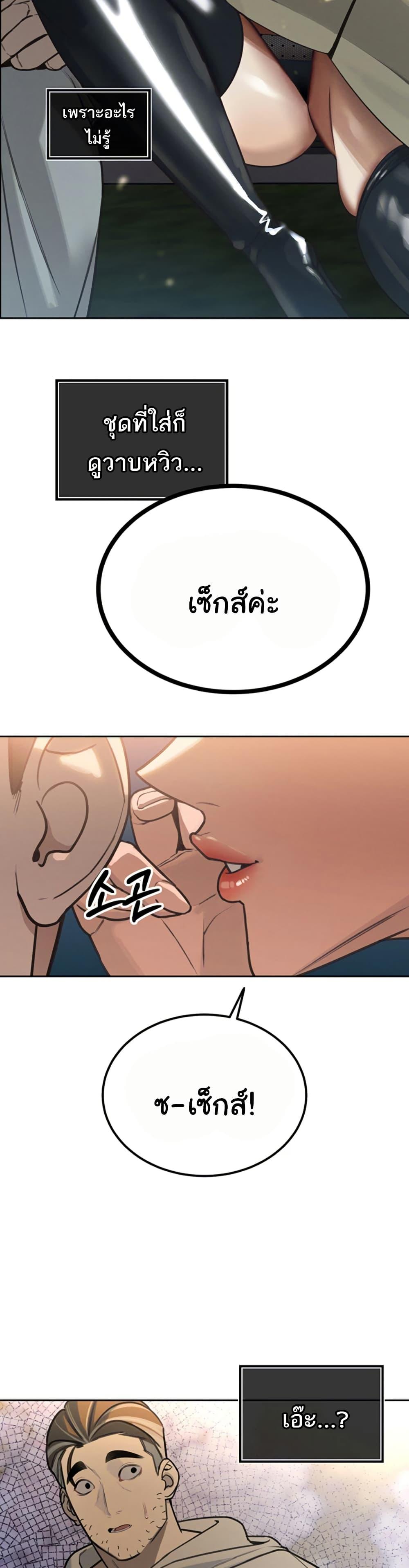 Doujin-Lc- อ่าน โดจิน มังฮวา เกาหลี ญี่ปุ่น จีน แปลไทย Father Is Eating All ตอนที่ 1 2 3 4 5 6 7 8 9 10 11 12 13 14 ฟรี ไม่มีโฆษณา อ่าน โดจิน Manhwa เกาหลี ญี่ปุ่น จีน เรามีครบ คัดมาให้เน้นๆ โดจิน 18+ รับประกันความฟินโดย  Doujin Lc