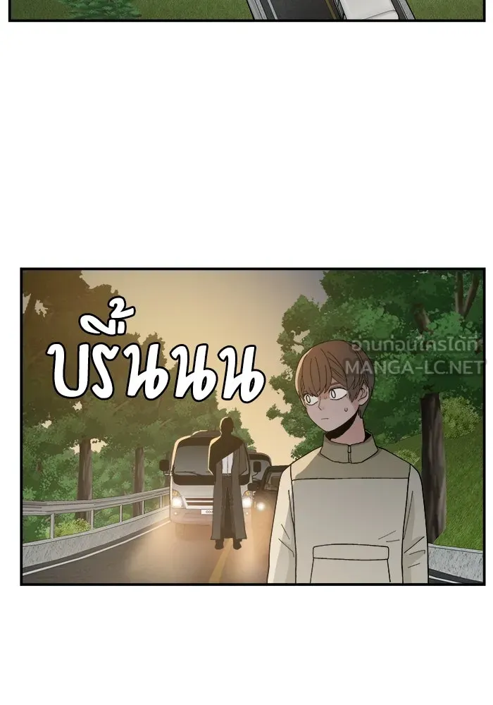 ห้องเรียนสาวแสบ ตอนที่ 74 รูปที่ 129