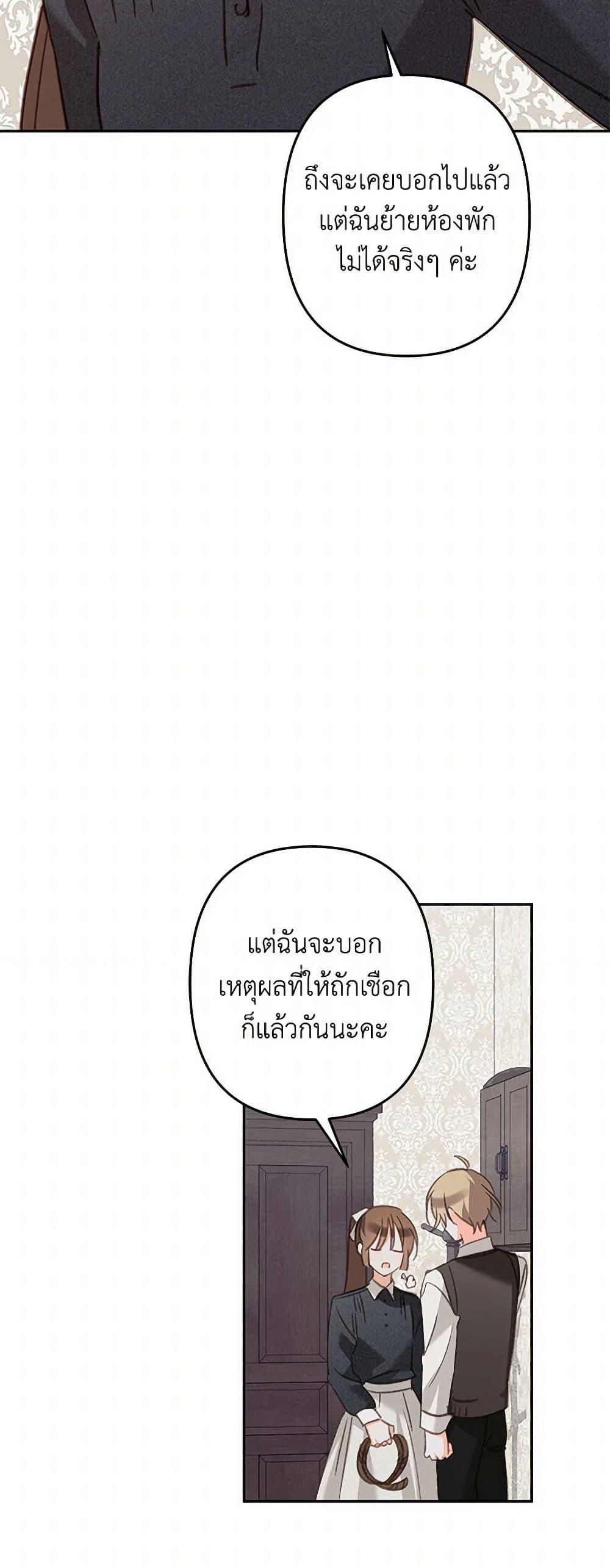 Manga-lc-com อ่านมังงะ อ่านการ์ตูน ออนไลน์ ฟรี How to Survive as a Maid in a Horror Game ตอนที่ 1 2 3 4 5 6 7 8 9 10 11 12 13 14 ฟรี ไม่มีโฆษณา Manga-lc - อ่าน มังงะ อ่าน การ์ตูน ออนไลน์ อ่านมังงะ ฟรี