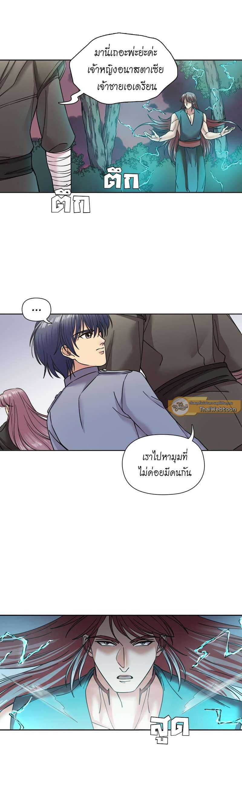 Manga-lc-com อ่านมังงะ อ่านการ์ตูน ออนไลน์ ฟรี I was Reborn as the Villainess’ Father and I Need XXX to Survive! ตอนที่ 1 2 3 4 5 6 7 8 9 10 11 12 13 14 ฟรี ไม่มีโฆษณา Manga-lc - อ่าน มังงะ อ่าน การ์ตูน ออนไลน์ อ่านมังงะ ฟรี