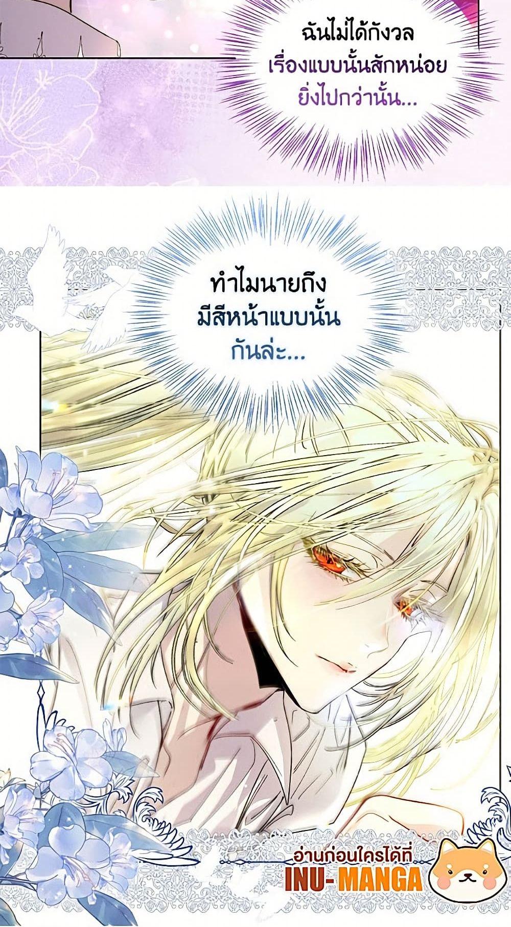 Manga-lc-com อ่านมังงะ อ่านการ์ตูน ออนไลน์ ฟรี Miss Not-So Sidekick ตอนที่ 1 2 3 4 5 6 7 8 9 10 11 12 13 14 ฟรี ไม่มีโฆษณา Manga-lc - อ่าน มังงะ อ่าน การ์ตูน ออนไลน์ อ่านมังงะ ฟรี
