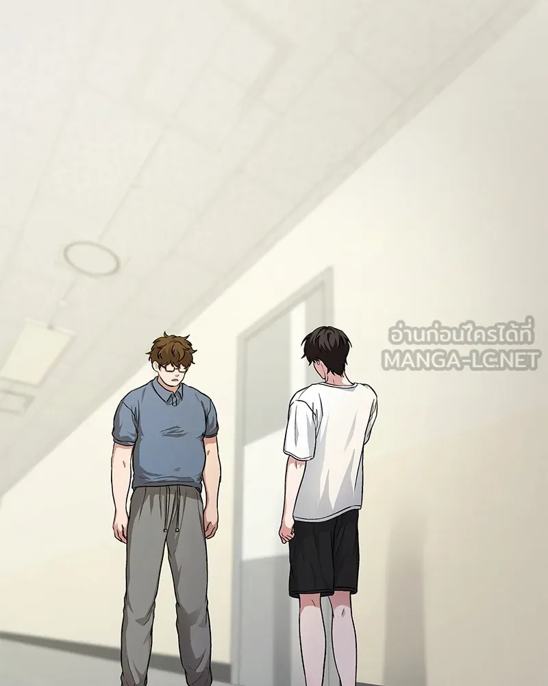 โทษที พื้นที่นี้ห้ามออก ตอนที่ 5 รูปที่ 81