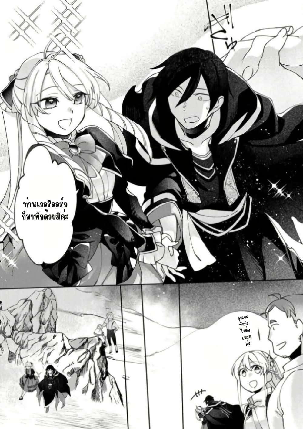 Manga-lc-com อ่านมังงะ อ่านการ์ตูน ออนไลน์ ฟรี Game-nai Saikyou no “Ura Boss” ni Tensei shita no de, Shujinkou no Kawarini Saisoku Clear wo Mezashimasu ตอนที่ 1 2 3 4 5 6 7 8 9 10 11 12 13 14 ฟรี ไม่มีโฆษณา Manga-lc - อ่าน มังงะ อ่าน การ์ตูน ออนไลน์ อ่านมังงะ ฟรี