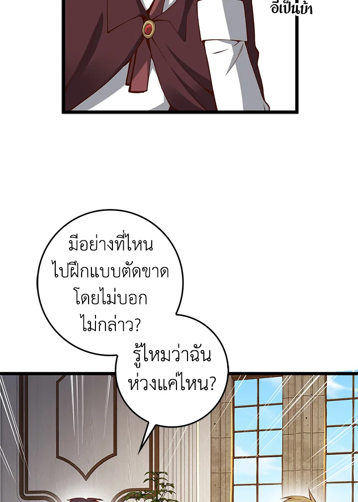 Manga-lc-com อ่านมังงะ อ่านการ์ตูน ออนไลน์ ฟรี The Lord of Coins ตอนที่ 1 2 3 4 5 6 7 8 9 10 11 12 13 14 ฟรี ไม่มีโฆษณา Manga-lc - อ่าน มังงะ อ่าน การ์ตูน ออนไลน์ อ่านมังงะ ฟรี