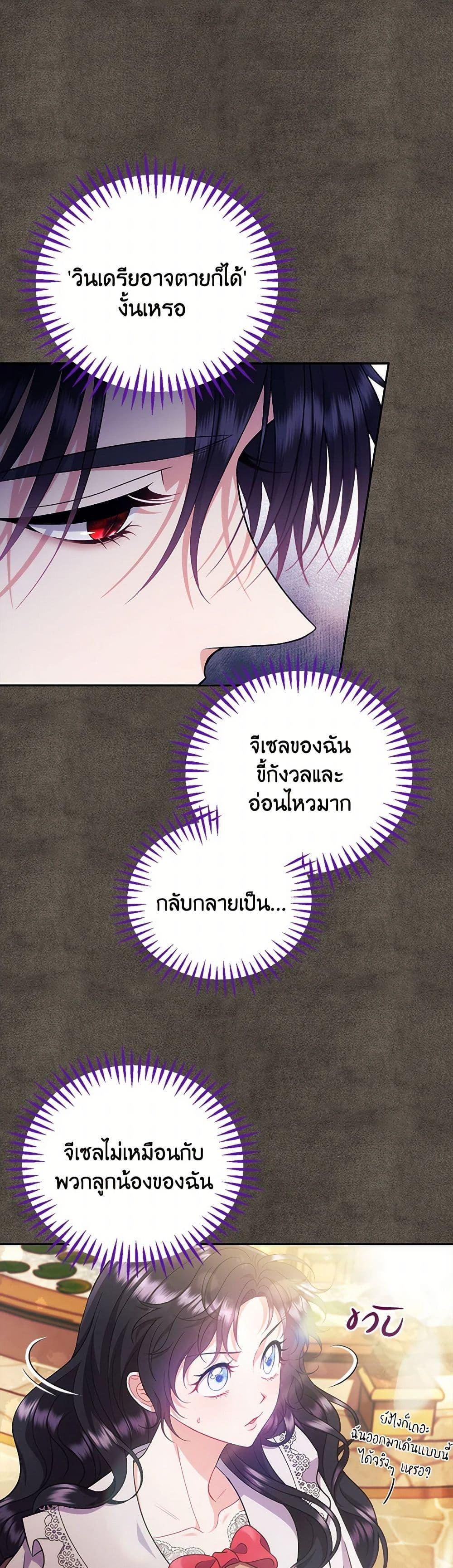 Manga-lc-com อ่านมังงะ อ่านการ์ตูน ออนไลน์ ฟรี I Will Become the Villain’s Poison Taster ตอนที่ 1 2 3 4 5 6 7 8 9 10 11 12 13 14 ฟรี ไม่มีโฆษณา Manga-lc - อ่าน มังงะ อ่าน การ์ตูน ออนไลน์ อ่านมังงะ ฟรี
