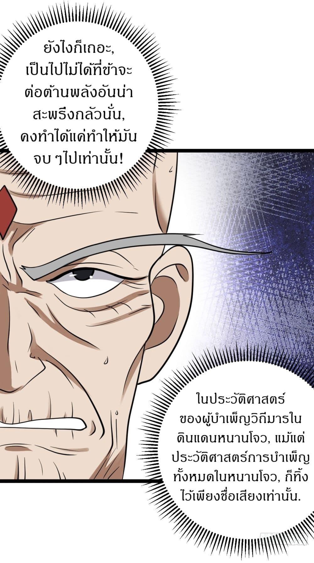 Manga-lc-com อ่านมังงะ อ่านการ์ตูน ออนไลน์ ฟรี Invincible After a Hundred Years of Seclusion ตอนที่ 1 2 3 4 5 6 7 8 9 10 11 12 13 14 ฟรี ไม่มีโฆษณา Manga-lc - อ่าน มังงะ อ่าน การ์ตูน ออนไลน์ อ่านมังงะ ฟรี