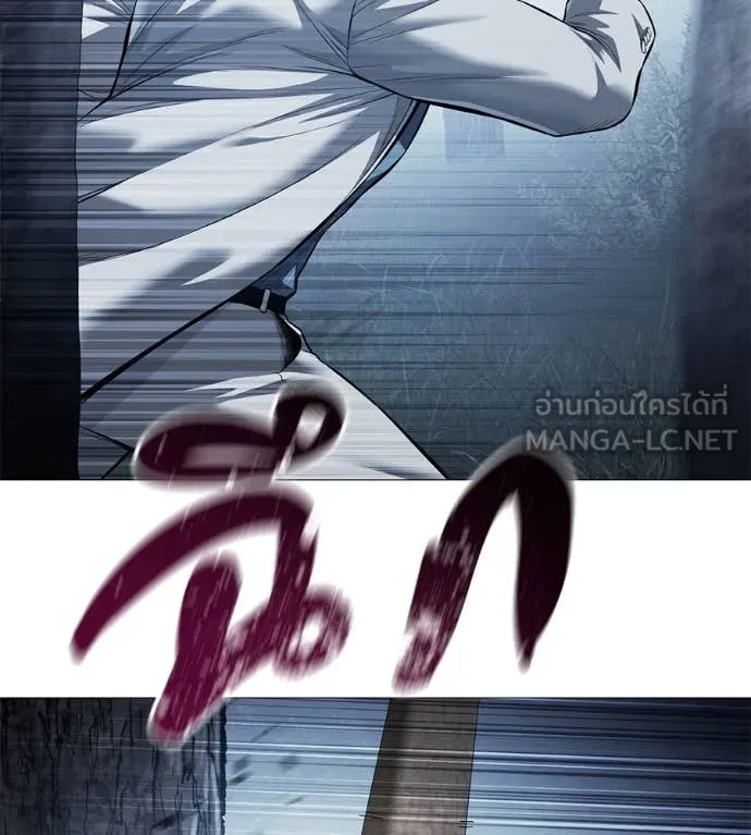 มัจจุราชชุดแดง ตอนที่ 18 รูปที่ 13