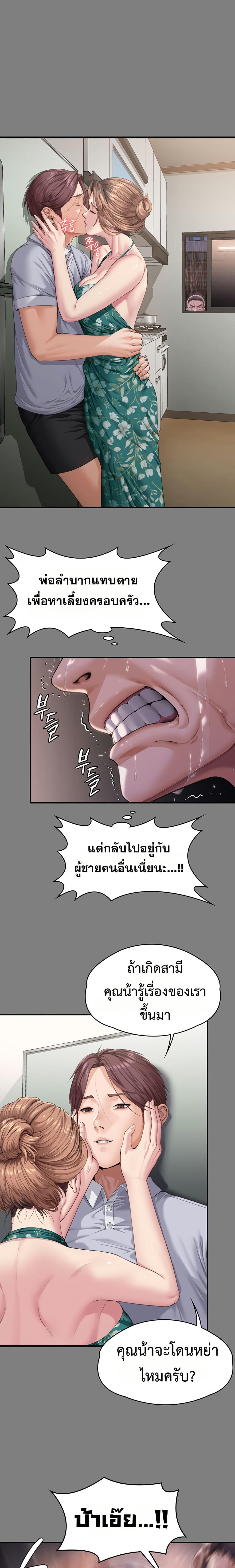 Doujin-Lc- อ่าน โดจิน มังฮวา เกาหลี ญี่ปุ่น จีน แปลไทย Protect You ตอนที่ 1 2 3 4 5 6 7 8 9 10 11 12 13 14 ฟรี ไม่มีโฆษณา อ่าน โดจิน Manhwa เกาหลี ญี่ปุ่น จีน เรามีครบ คัดมาให้เน้นๆ โดจิน 18+ รับประกันความฟินโดย  Doujin Lc