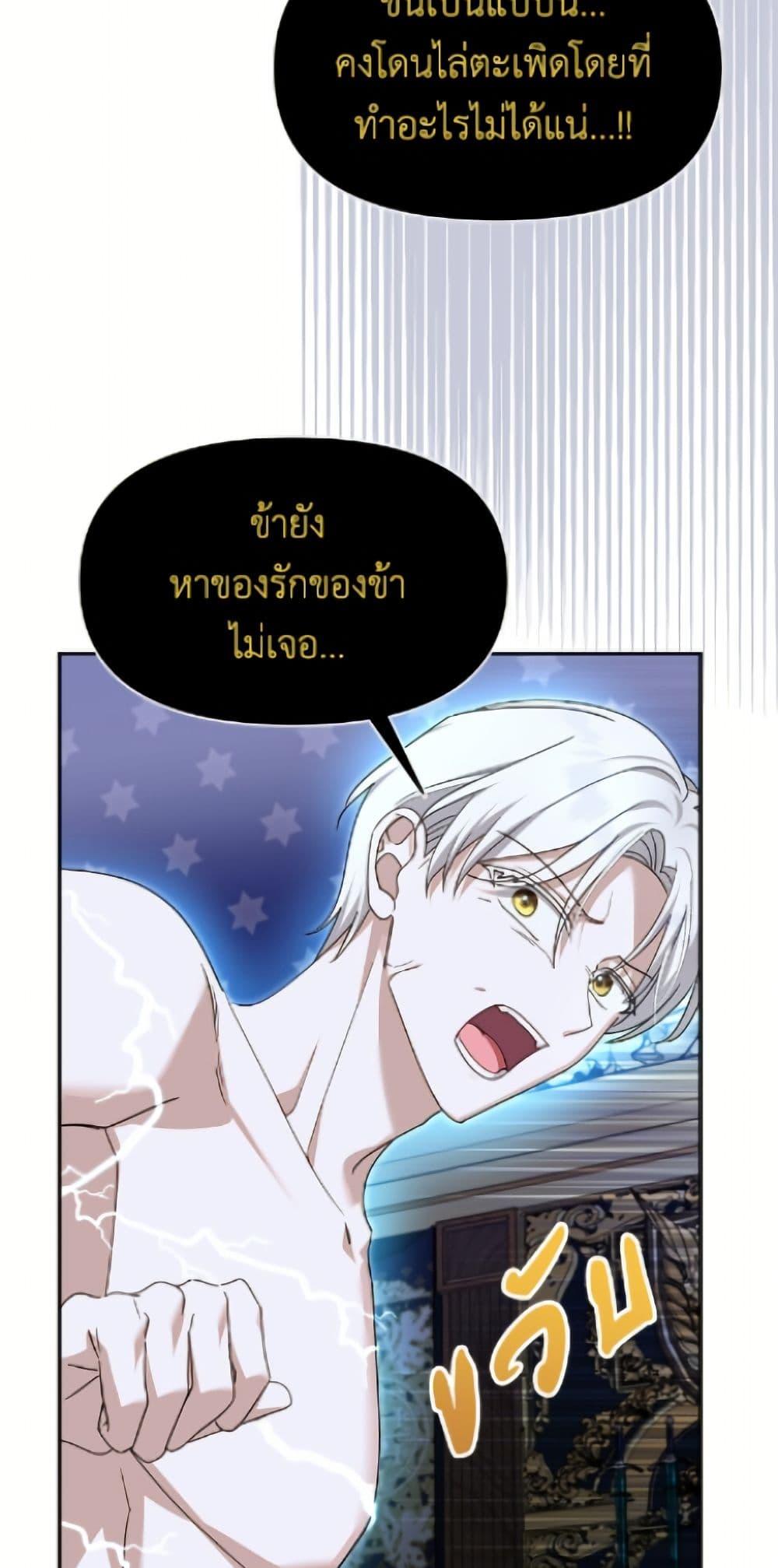 Manga-lc-com อ่านมังงะ อ่านการ์ตูน ออนไลน์ ฟรี I’d Rather Abandon You Than Be Abandoned ตอนที่ 1 2 3 4 5 6 7 8 9 10 11 12 13 14 ฟรี ไม่มีโฆษณา Manga-lc - อ่าน มังงะ อ่าน การ์ตูน ออนไลน์ อ่านมังงะ ฟรี