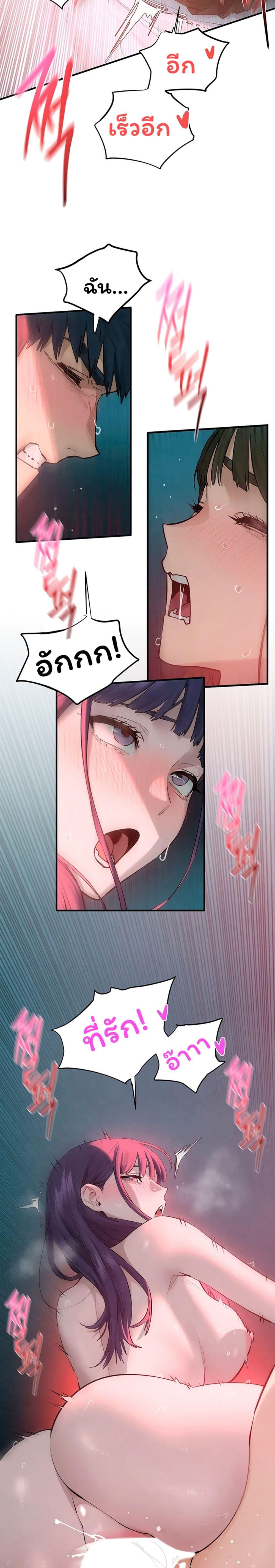 Doujin-Lc- อ่าน โดจิน มังฮวา เกาหลี ญี่ปุ่น จีน แปลไทย Moby Dick ตอนที่ 1 2 3 4 5 6 7 8 9 10 11 12 13 14 ฟรี ไม่มีโฆษณา อ่าน โดจิน Manhwa เกาหลี ญี่ปุ่น จีน เรามีครบ คัดมาให้เน้นๆ โดจิน 18+ รับประกันความฟินโดย  Doujin Lc