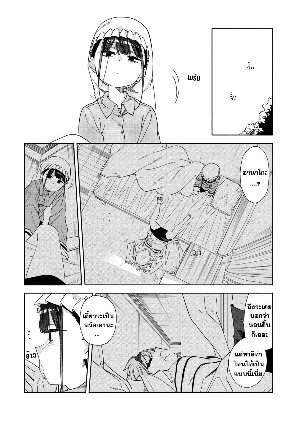 Manga-lc-com อ่านมังงะ อ่านการ์ตูน ออนไลน์ ฟรี Mashou no Otome no Yakumawari ตอนที่ 1 2 3 4 5 6 7 8 9 10 11 12 13 14 ฟรี ไม่มีโฆษณา Manga-lc - อ่าน มังงะ อ่าน การ์ตูน ออนไลน์ อ่านมังงะ ฟรี