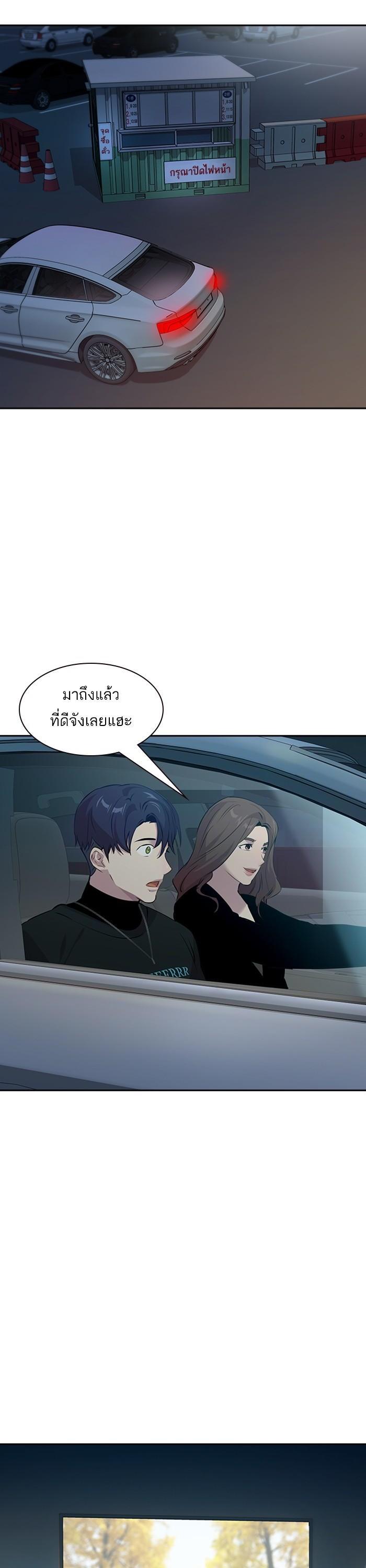 Manga-lc-com อ่านมังงะ อ่านการ์ตูน ออนไลน์ ฟรี The World Is Money and Power กลโกงโลกพนัน ตอนที่ 1 2 3 4 5 6 7 8 9 10 11 12 13 14 ฟรี ไม่มีโฆษณา Manga-lc - อ่าน มังงะ อ่าน การ์ตูน ออนไลน์ อ่านมังงะ ฟรี