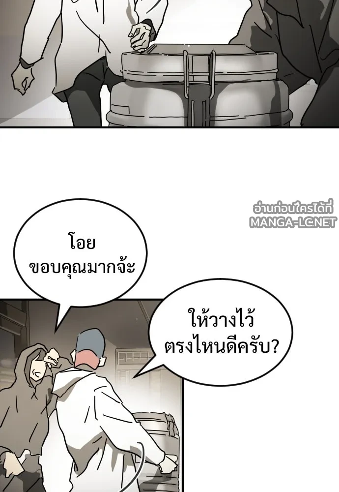 Manga-lc-com อ่านมังงะ อ่านการ์ตูน ออนไลน์ ฟรี วันดีคืนดี โซลก็ ตอนที่ 1 2 3 4 5 6 7 8 9 10 11 12 13 14 ฟรี ไม่มีโฆษณา Manga-lc - อ่าน มังงะ อ่าน การ์ตูน ออนไลน์ อ่านมังงะ ฟรี