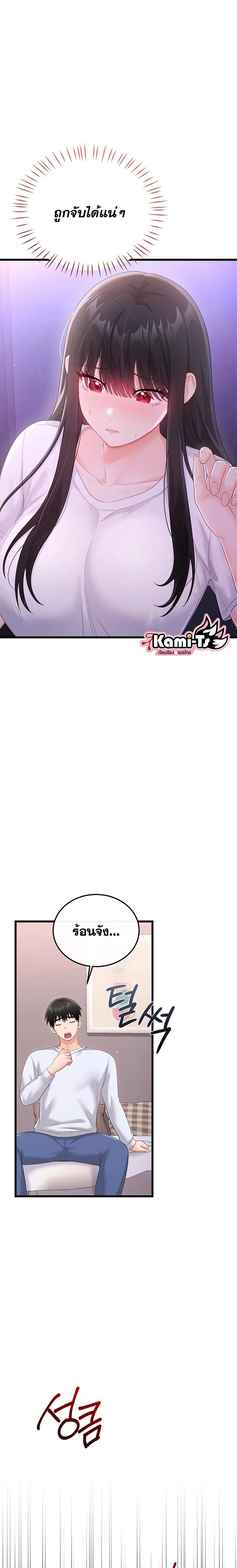 Doujin-Lc- อ่าน โดจิน มังฮวา เกาหลี ญี่ปุ่น จีน แปลไทย Sex Wiki ตอนที่ 1 2 3 4 5 6 7 8 9 10 11 12 13 14 ฟรี ไม่มีโฆษณา อ่าน โดจิน Manhwa เกาหลี ญี่ปุ่น จีน เรามีครบ คัดมาให้เน้นๆ โดจิน 18+ รับประกันความฟินโดย  Doujin Lc